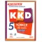 Kurmay KKD 5.Sınıf Türkçe (42 FÖY)